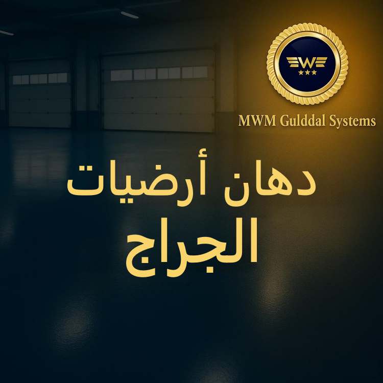 رؤيتنا وأهدافنا